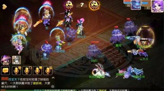 梦幻西游手游教你如何在PK场上巧妙猜测对方门派