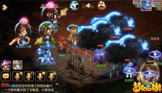 梦幻西游手游万剑归一