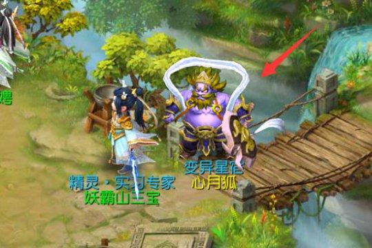 梦幻西游手游星宿新玩法 变异星宿打法介绍