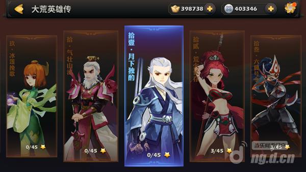 《天下X天下》评测:开发组会玩 惊喜不断