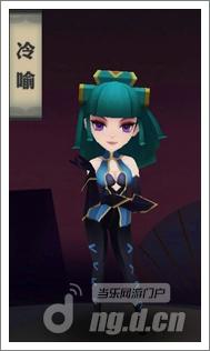 天下X天下冷喻厉害吗 冷喻技能搭配介绍