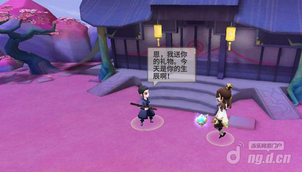 《天下X天下》CP感爆棚 多款情侣装原画抢先看