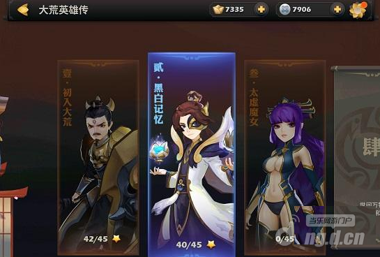 《天下X天下》评测：大荒背景门派故事 另类水墨剪纸风