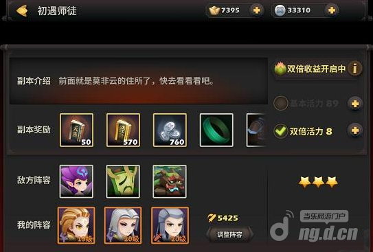 《天下X天下》评测：大荒背景门派故事 另类水墨剪纸风