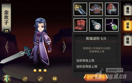 《天下X天下》评测：大荒背景门派故事 另类水墨剪纸风