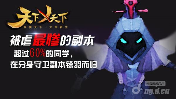 相爱相杀CP出炉 《天下X天下》首测趣味数据盘点