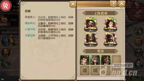 非R玩家如何玩转关云长手游 呕血推荐最亲民的攻略