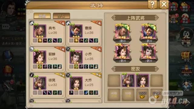 非R玩家如何玩转关云长手游 呕血推荐最亲民的攻略