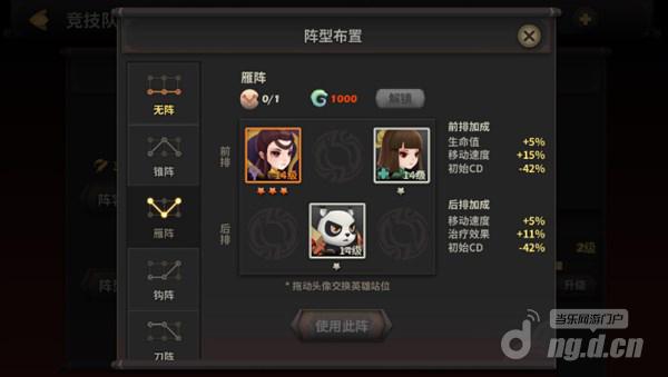 天下X天下三大PVP技巧让你战无不胜!