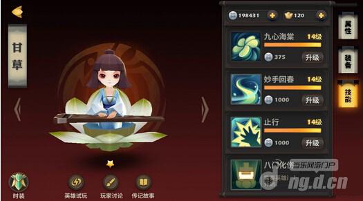 天下X天下互助互补阵容精心搭配推荐