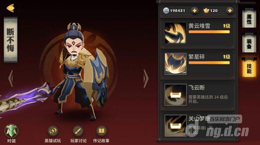 天下X天下互助互补阵容精心搭配推荐