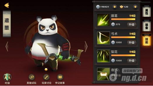 天下X天下互助互补阵容精心搭配推荐