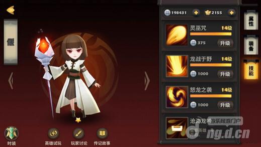 天下X天下互助互补阵容精心搭配推荐