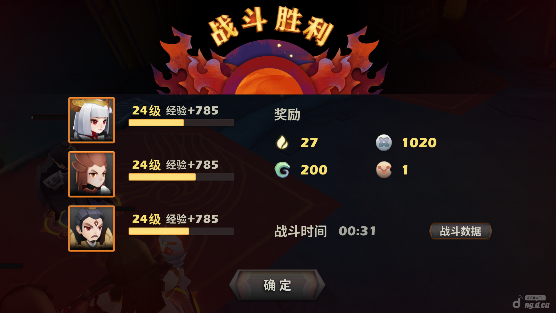 天下X天下竞技场白银阶段推荐搭配及输出