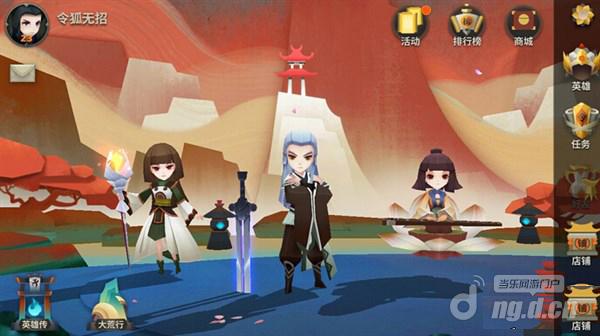 天下X天下阵容搭配 没有最强的英雄只有最聪明的玩家