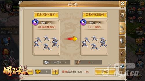 《关云长》手游抗战纪念大阅兵 兵种搭配全解