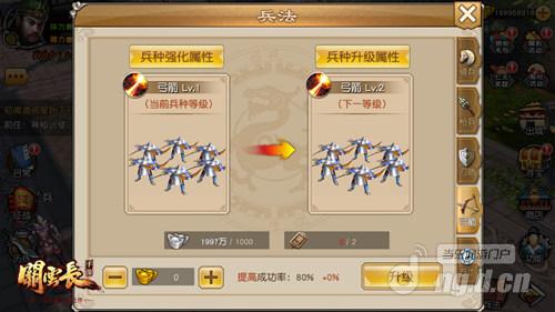 《关云长》手游抗战纪念大阅兵 兵种搭配全解