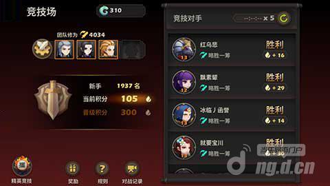 天下X天下元宝怎么得 多种方法分享