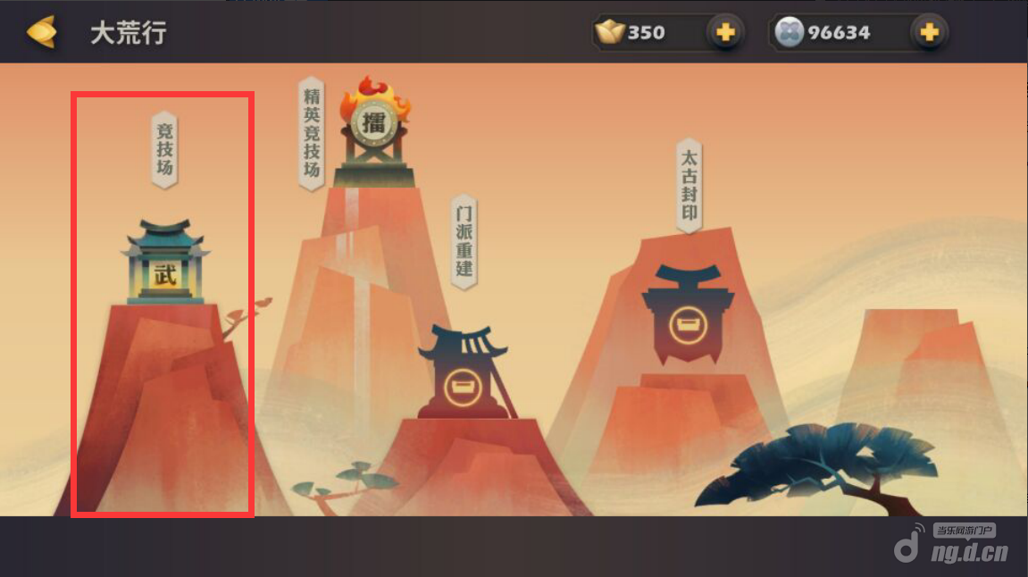 天下X天下竞技场怎么玩 竞技场上分攻略