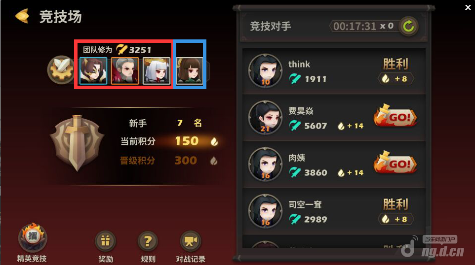 天下X天下竞技场怎么玩 竞技场上分攻略