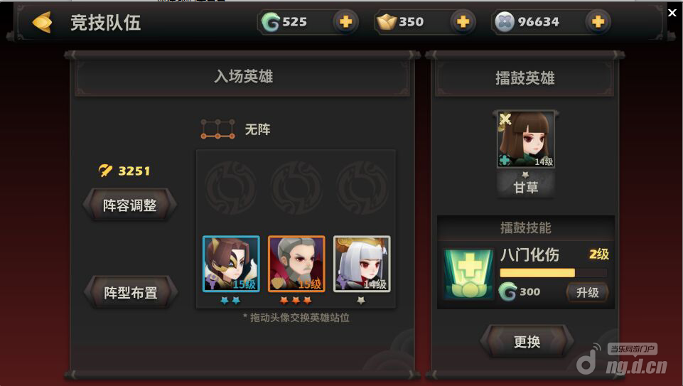 天下X天下竞技场怎么玩 竞技场上分攻略