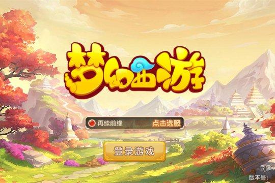 梦幻西游手游宠物内丹 生死决和舍身击哪个更好？