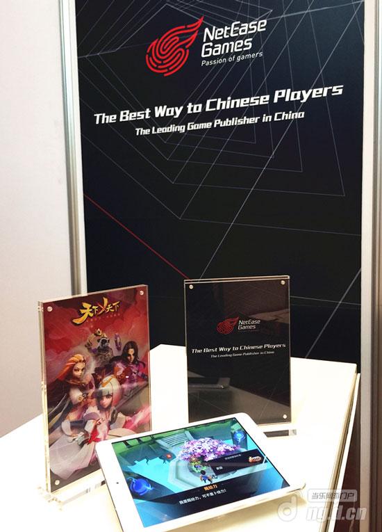 东方幻想绽放 《天下X天下》将参加东京电玩展