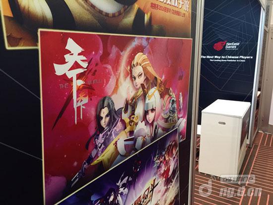 东方幻想绽放 《天下X天下》将参加东京电玩展