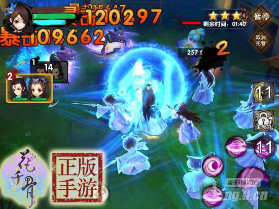 《花千骨正版》手游轻水灵宠攻略详解