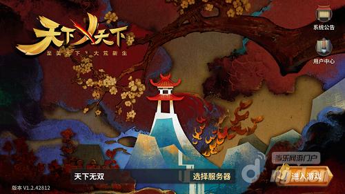 《天下X天下》评测：七年大荒 死忠粉的春天