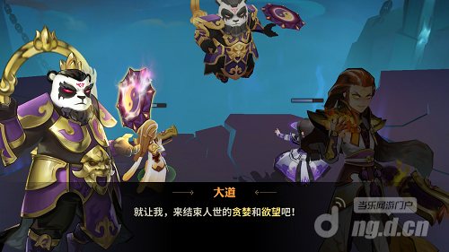 《天下X天下》评测：七年大荒 死忠粉的春天