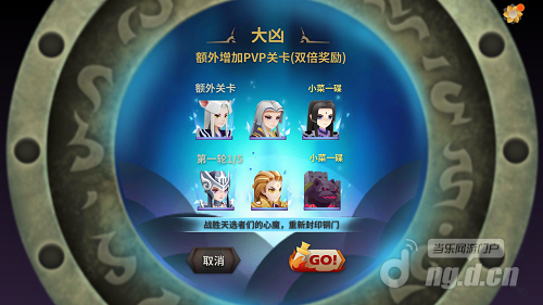 《天下X天下》评测：七年大荒 死忠粉的春天