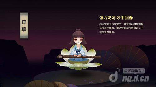 《天下X天下》评测：七年大荒 死忠粉的春天