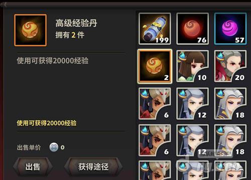 天下X天下高级经验丹效果及获得分析