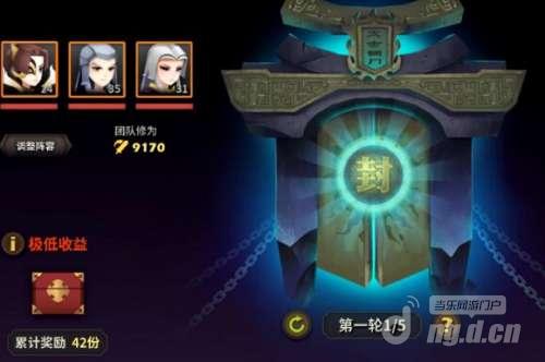 获取银币不二选择 天下x天下太古封印玩法攻略