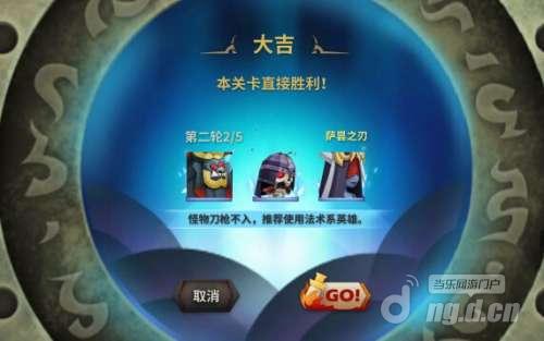 获取银币不二选择 天下x天下太古封印玩法攻略