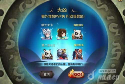 获取银币不二选择 天下x天下太古封印玩法攻略