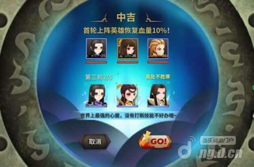 获取银币不二选择 天下x天下太古封印玩法攻略