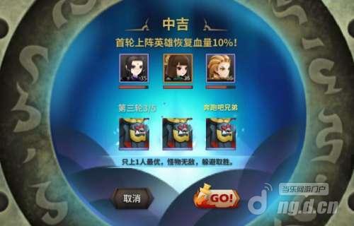 获取银币不二选择 天下x天下太古封印玩法攻略