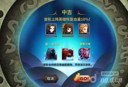 获取银币不二选择 天下x天下太古封印玩法攻略