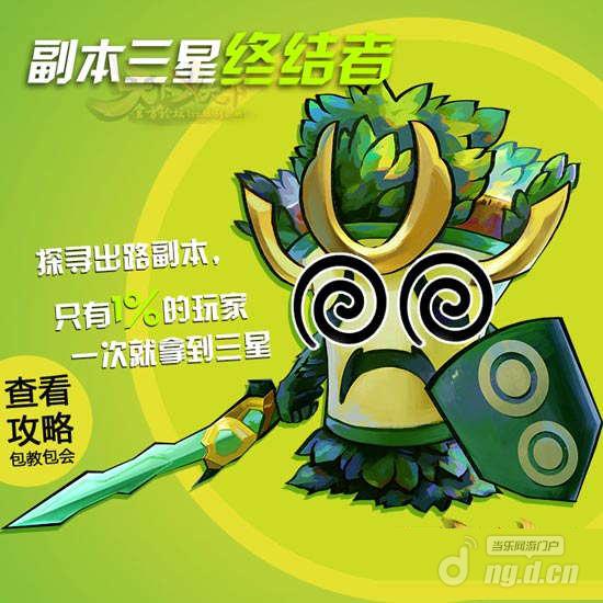 天下x天下内测数据大揭秘 最佳CP组合亮相