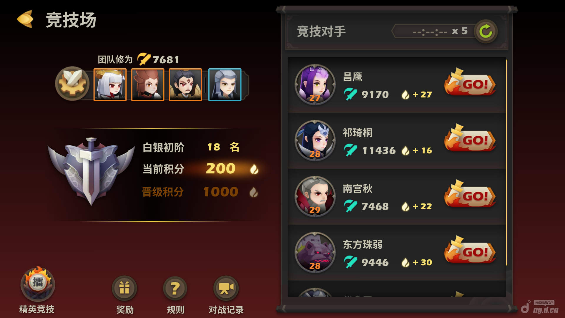 瞬间爆炸 《天下X天下》竞技场白银阶段冲分阵容详解