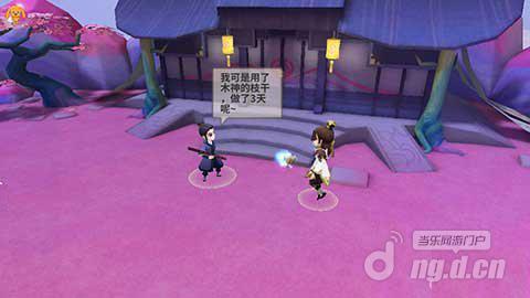 天下X天下大荒先行者选者勋章获得方法