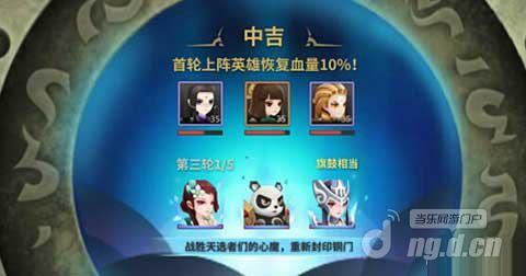 天下X天下玩家必备几大知识盘点 入门攻略