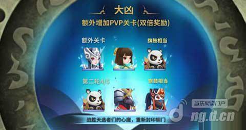 天下X天下玩家必备几大知识盘点 入门攻略