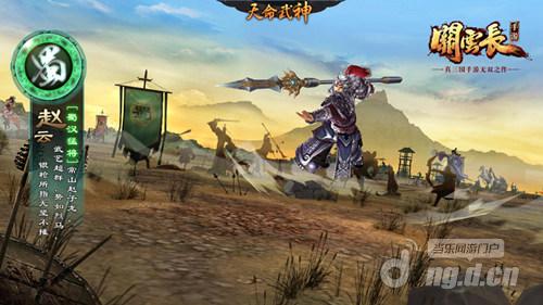 关云长手游武将有哪些 玩转武将攻略