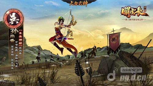 关云长手游武将有哪些 玩转武将攻略