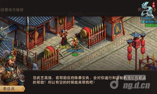 《问道》手游有哪些玩法 问道玩法大揭露
