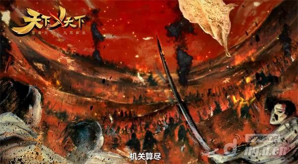 图8-机关算尽.jpg 人画皆仙 《天下X天下》美女画师OP原画欣赏