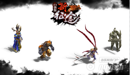 征途新闻1.png 征途新闻1.png